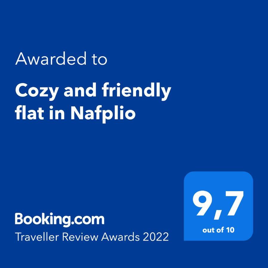 Apartament Cozy And Friendly Flat In Nauplion Zewnętrze zdjęcie